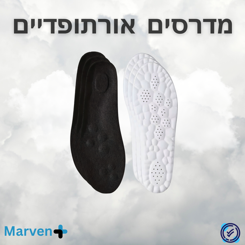 מדרסים אורתופדיים - ™InsolePro